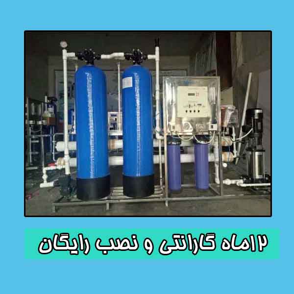 بهترین دستگاه تصفیه آب صنعتی با ظرفیت روزانه 50 هزار لیتر آب تصفیه 